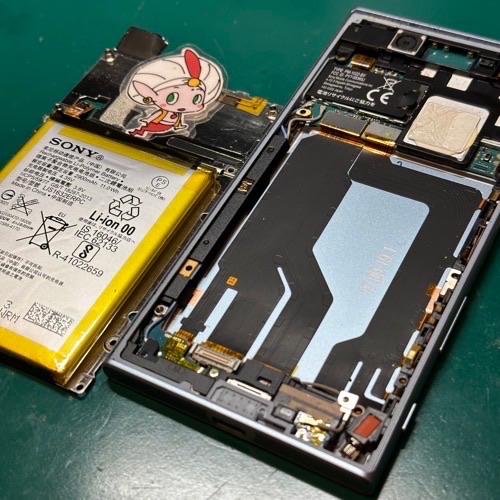 バッテリーを取り外したXperia XZ S