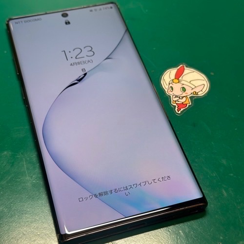 修理完了後のGalaxy note10Plus