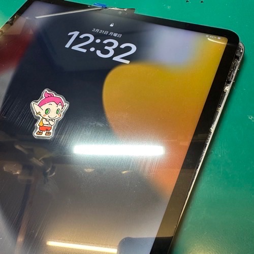 新しい画面での動作確認