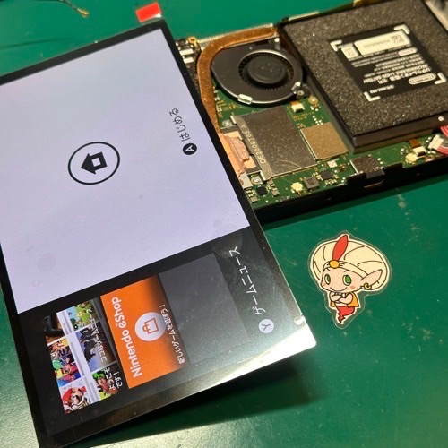 新しい画面で動作確認中のNintendoSwitch有機EL