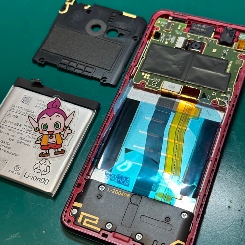 取り外したBasio4のバッテリー