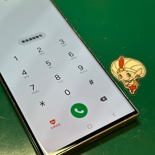 修理が完了したGalaxy S23 Ultra