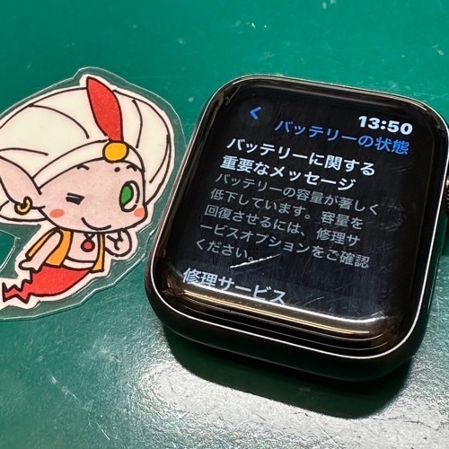 バッテリーの劣化警告が表示されたAppleWatch SE