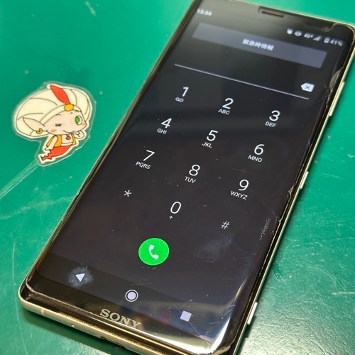 修理完了後のXperia XZ3