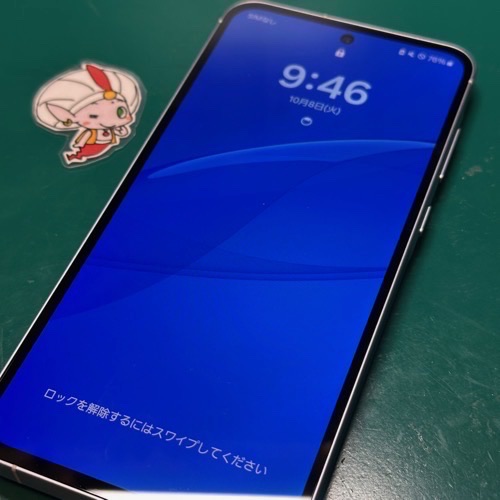 修理完了後のGalaxy A55 5G