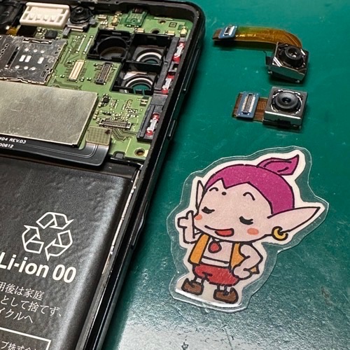 リアカメラ交換後の確認作業