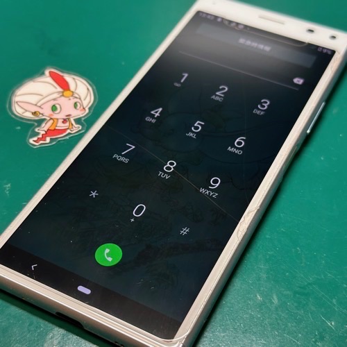 バッテリーの持ちが悪くなったXperia8