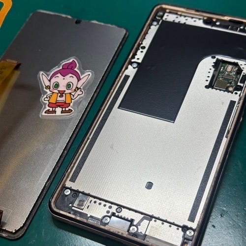 画面の取り外し作業