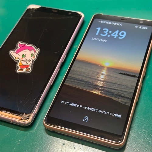 ニコイチ修理完了で綺麗な仕上がりに