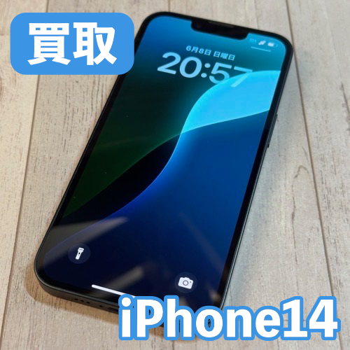 修理事例