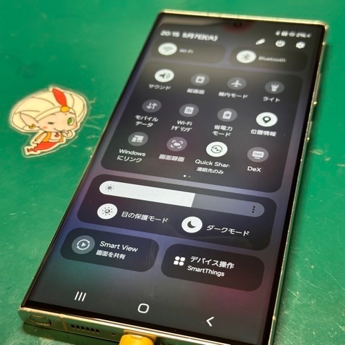 GalaxyS23ultra修理完了後の状態