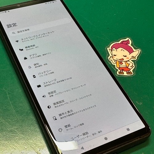 液晶が復活したXperia10-Ⅳ