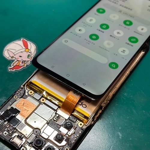 新しい部品の動作確認