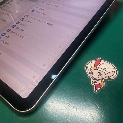 修理完了後のiPadAir4