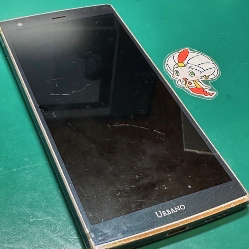 充電ができなくなったURBANO V04