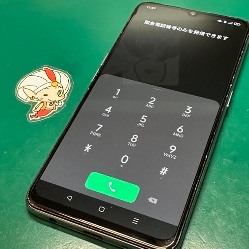 画面が復活したOPPO Reno3A