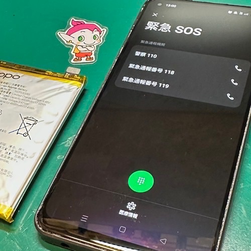 修理完了し復活したOPPO Reno7A