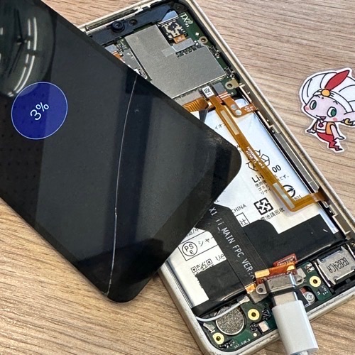仮付けで充電確認