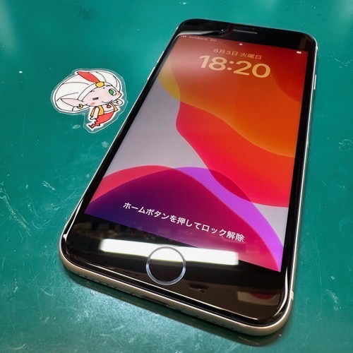 純正画面で修理完了したiPhoneSE3