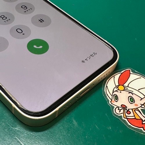 充電できないiPhone14