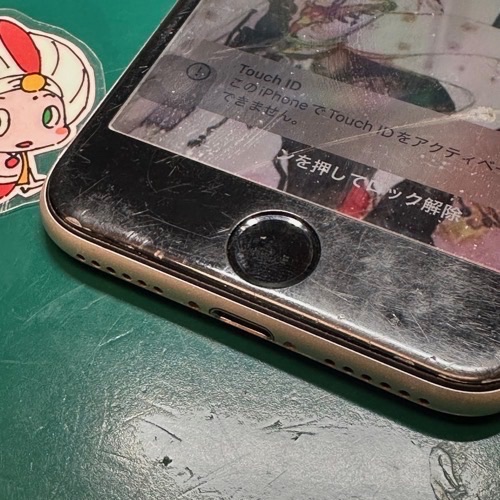 ホームボタンが効かなくなったiPhoneSE2