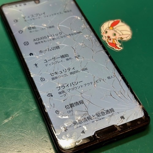 AQUOS R5G 画面われた状態