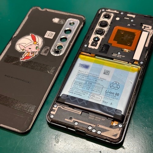 AQUOS R5G 背面パネル取り外し