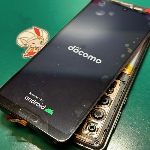 AQUOS R5G 画面動作確認