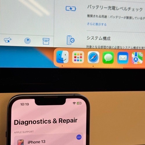 Appleシステムでの登録・構成後に総合テストを実施