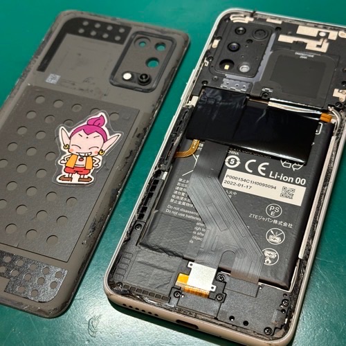Libero 5G II 背面パネルの取り外し作業