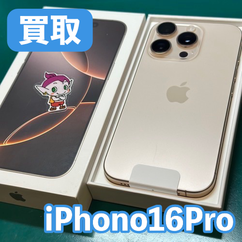 修理事例