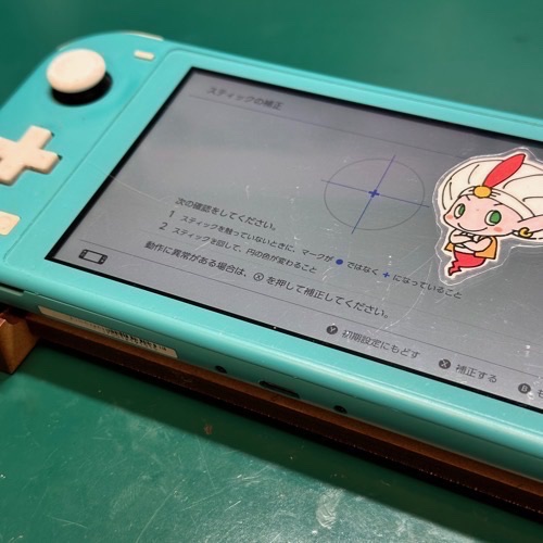 動作確認を行い無事修理完了！