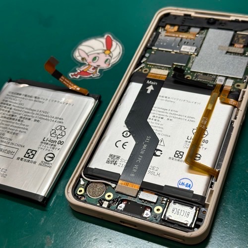 バッテリーを交換
