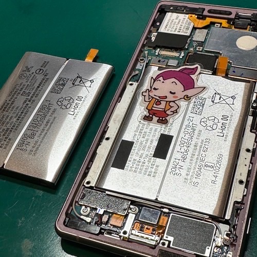 新しいバッテリーの取り付け