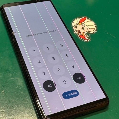 アスファルト落下で画面割れと緑の縦線が入ってしまったXperia 5 IIの液晶不良状態。
