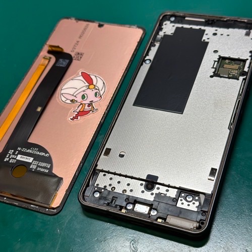 画面の取り外し