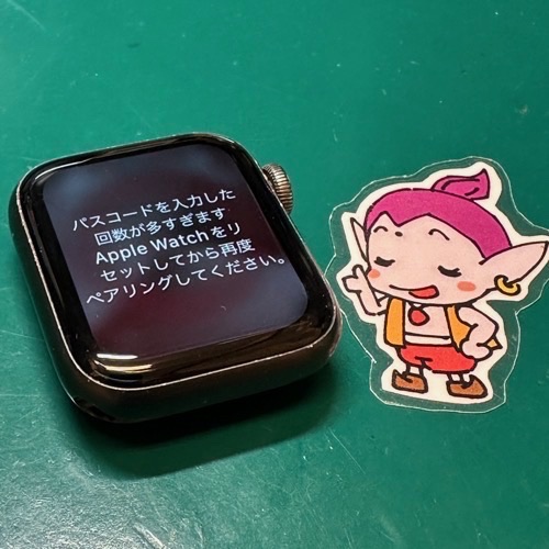 タッチ不良のAppleWatchSE