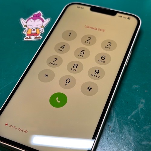 修理完了したiPhone14Plus