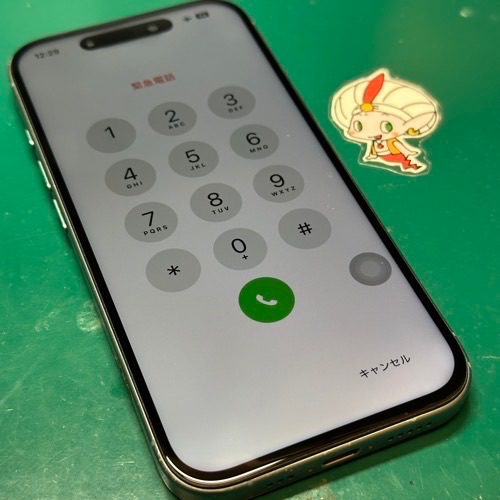 修理が完了したiPhone16