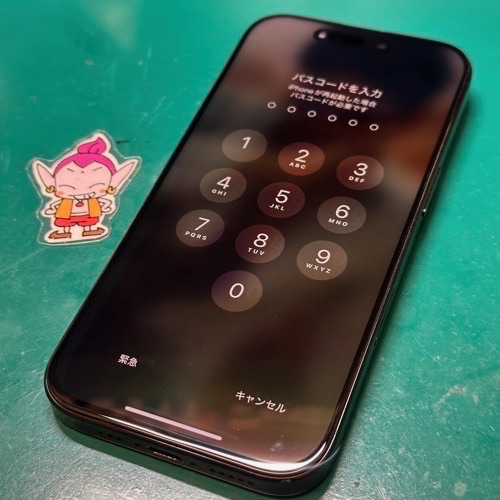 修理が完了したiPhone16Pro