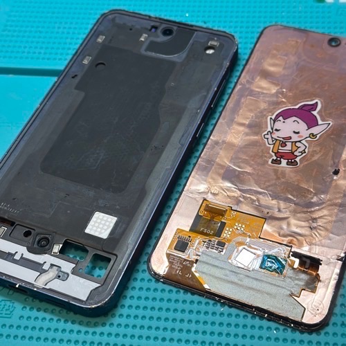 画面パーツの取り外し交換