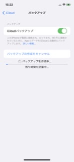 iPhoneバックアップ中の画像