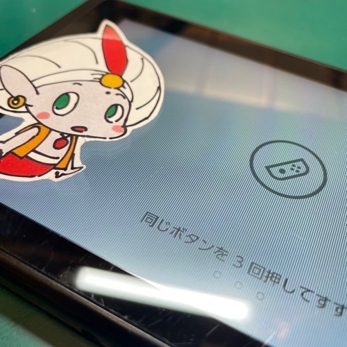 武蔵野市からお越しのお客様 NINTENDOSwitch　液晶不良