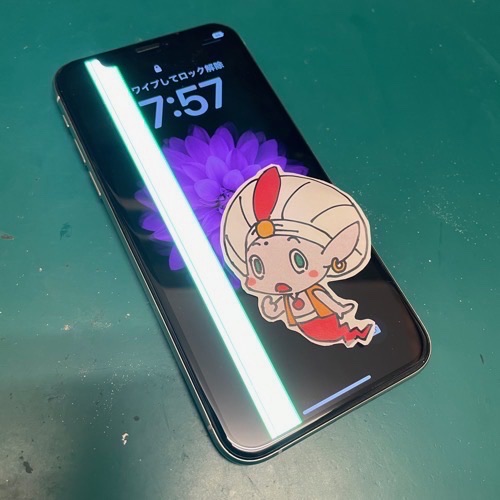 府中市からのお客様　iPhone XS　画面割れ修理