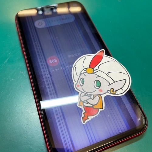 昭島市からお越しのお客様 iPhone 11画面交換修理