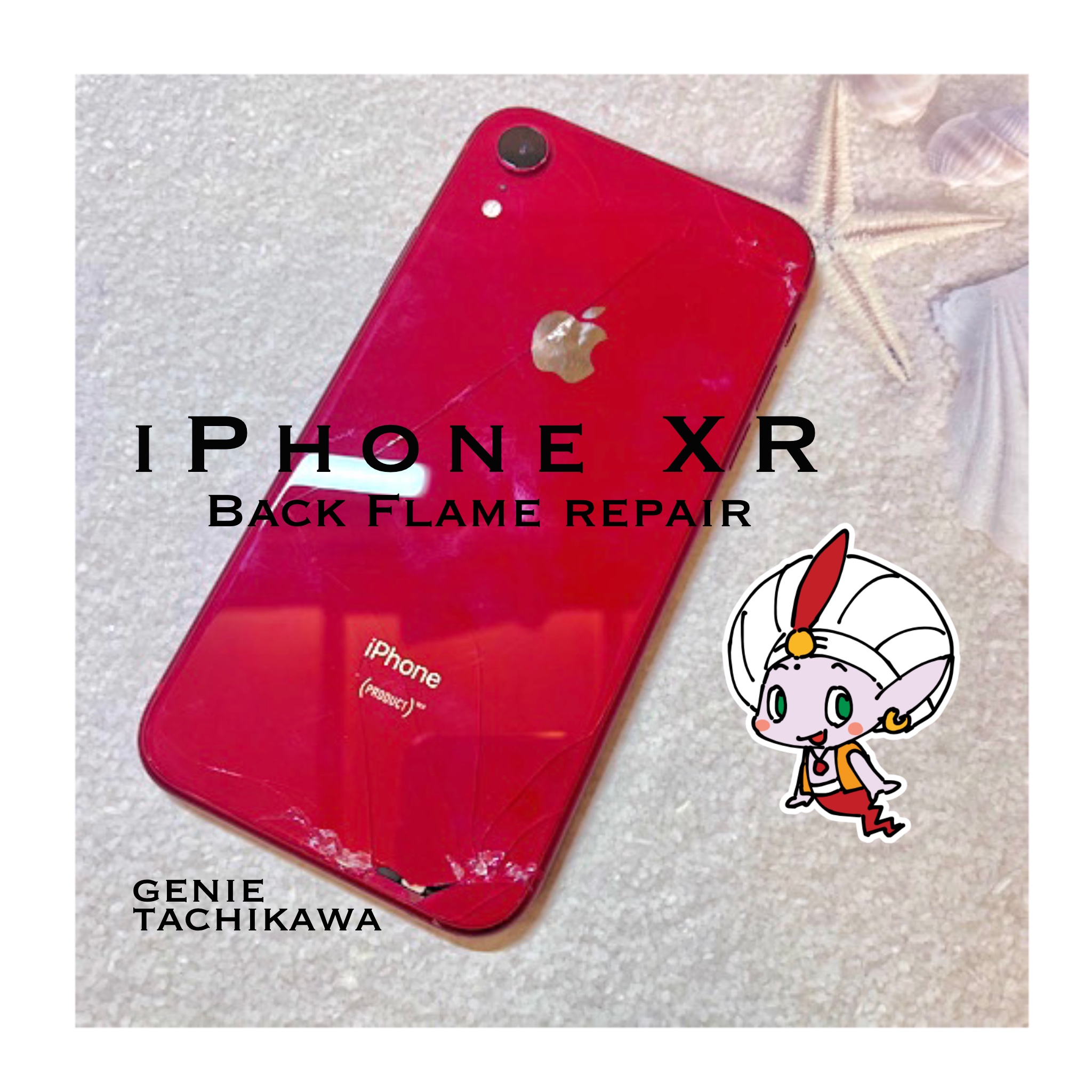 iPhone - iPhone XR White ジャンク品 部品取りの+urbandrive.co.ke