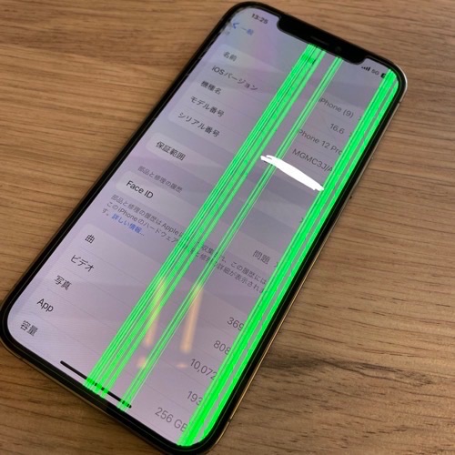 青梅市からお越しのお客様　iPhone 12Pro水没修理