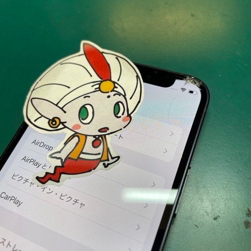 立川市からお越しのお客様　iPhone 12mini純正画面交換