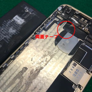 立川市からのお客様　iPhone6（アイフォン6）他店修理歴のある端末のバッテリー交換