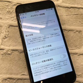 日野市からお越しのお客様　iPhone8  バッテリー交換